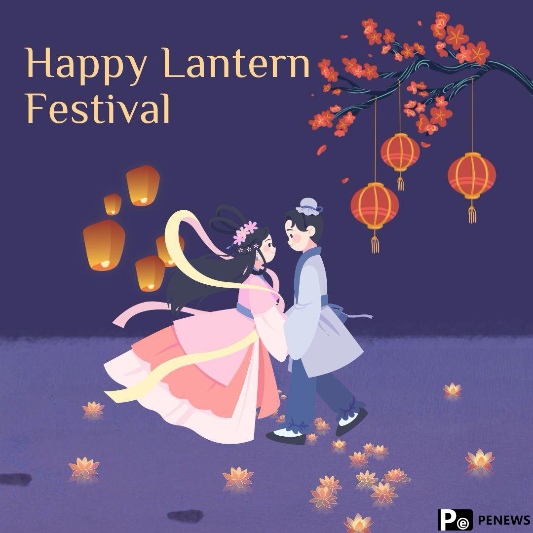 The Lantern Festival: A cultural journey