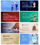 quality resources of higher education with rest of world