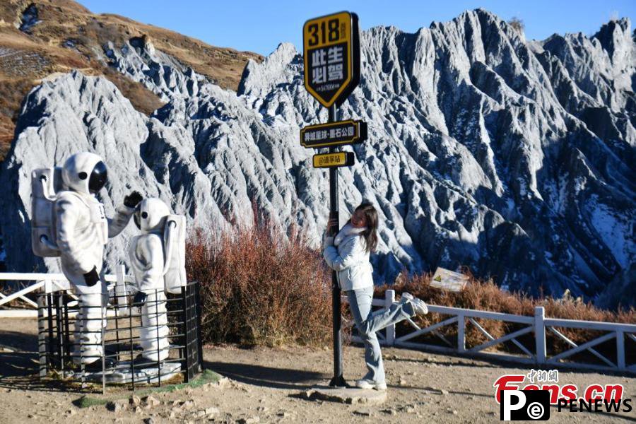 Park in Southwest China revives scene of exotic planet