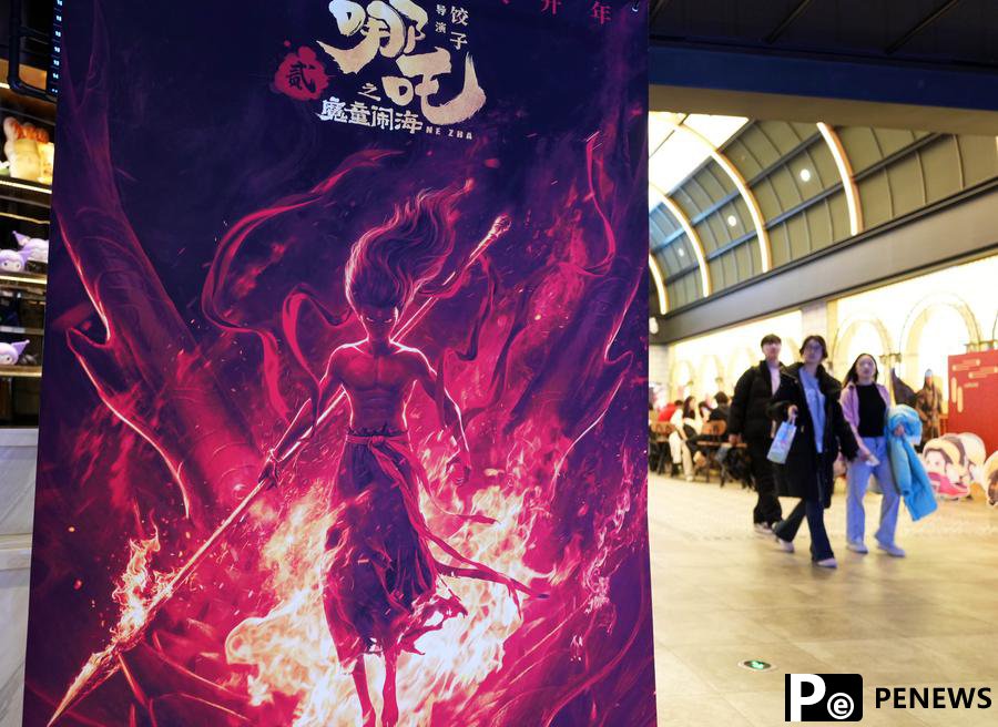 Supercomputing power enriches visual experience in Chinese cinema