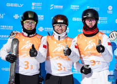 China wins freestyle skiing mixed team aerials at Harbin Asian Winter Games