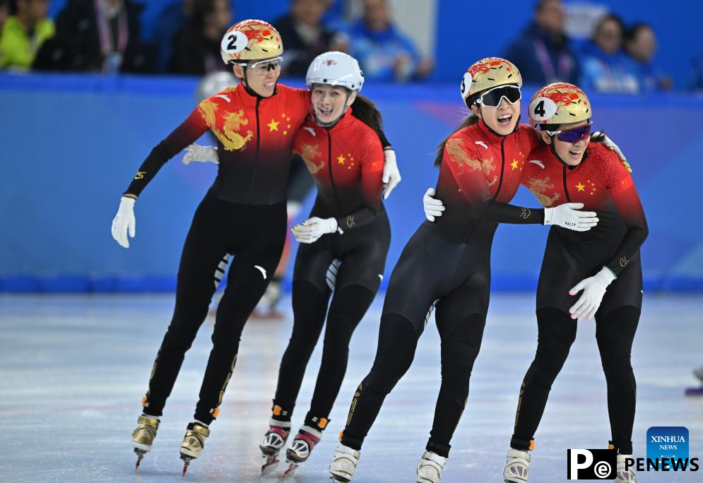 Asian Winter Games: women