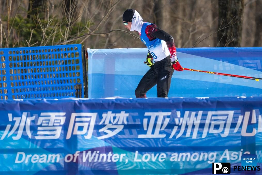 country skiing event at 9th Asian Winter Games