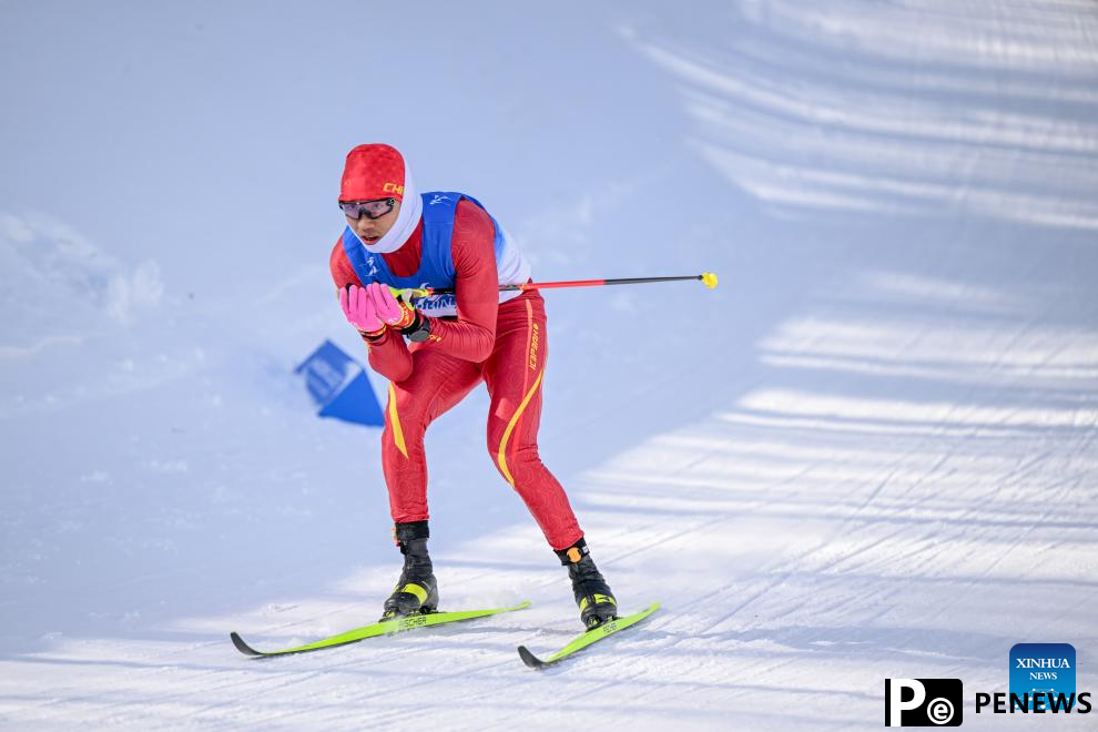 country skiing event at 9th Asian Winter Games