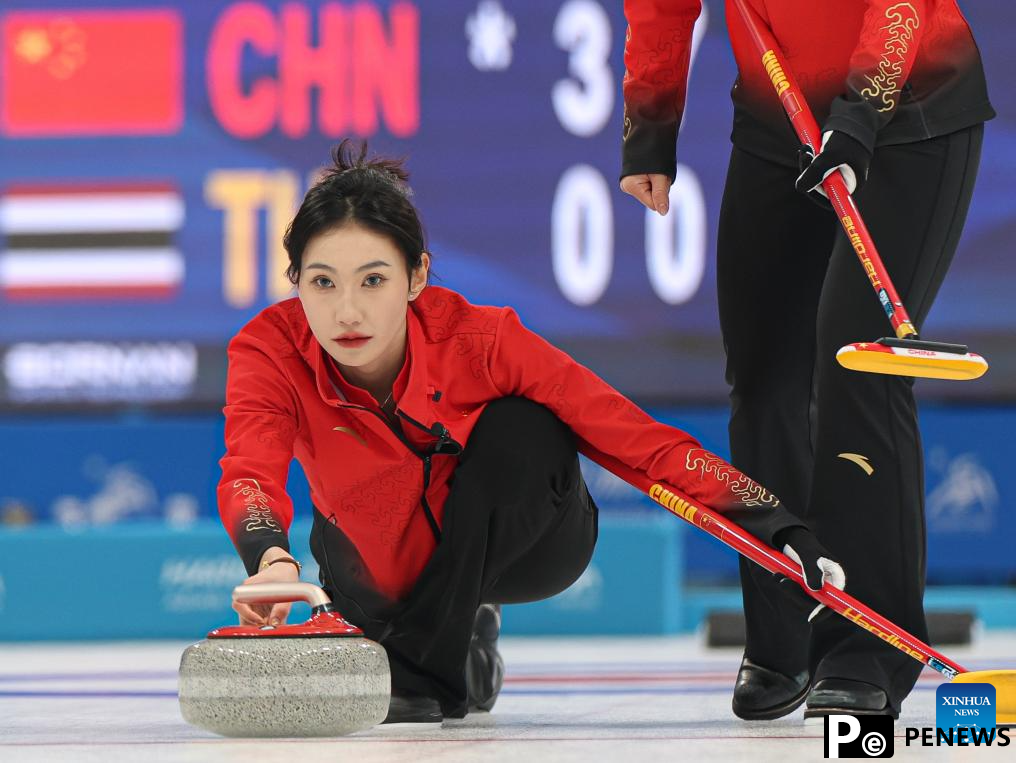Asian Winter Games: Women