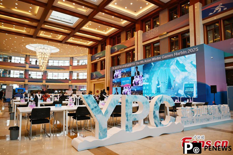 A glimpse of media center for 9th Asian Winter Games at Yabuli
