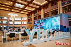 A glimpse of media center for 9th Asian Winter Games at Yabuli