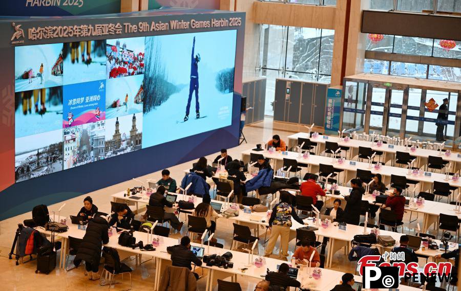 A glimpse of media center for 9th Asian Winter Games at Yabuli