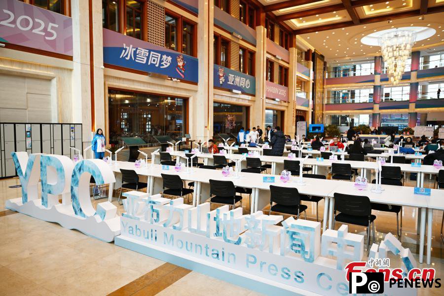 A glimpse of media center for 9th Asian Winter Games at Yabuli