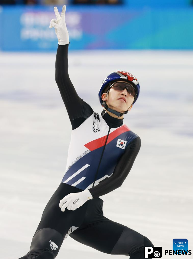 Highlights of short track speed skating at Asian Winter Games