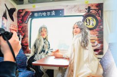 Special trains offer immersive experiences to tourists bound for NE China's Heilongjiang