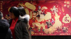 grossing film in single market worldwide