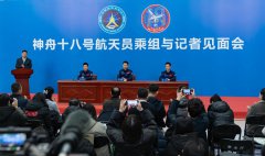 China honors three astronauts with medals