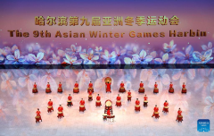 Artists perform prior to opening ceremony of 9th Asian Winter Games