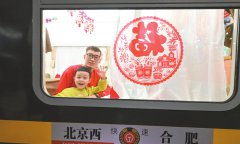 Cross-regional journeys for chunyun surpass 1b within first week, expected to bolster demand