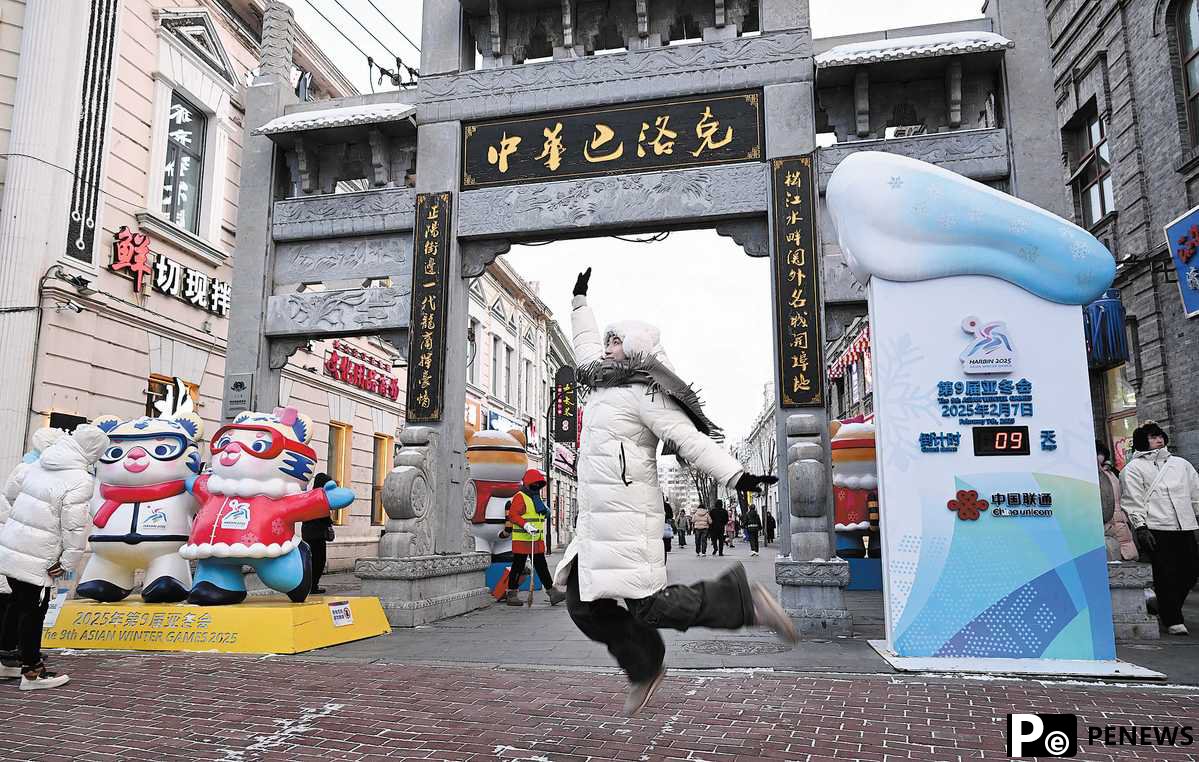 Harbin set to put on a dazzling show