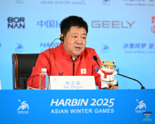 Media briefing held by Olympic Council of Asia, Harbin Asian Winter Games Organizing Committee