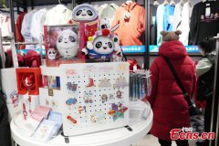 Merchandise for 9th Asian Winter Games in high demand in Harbin