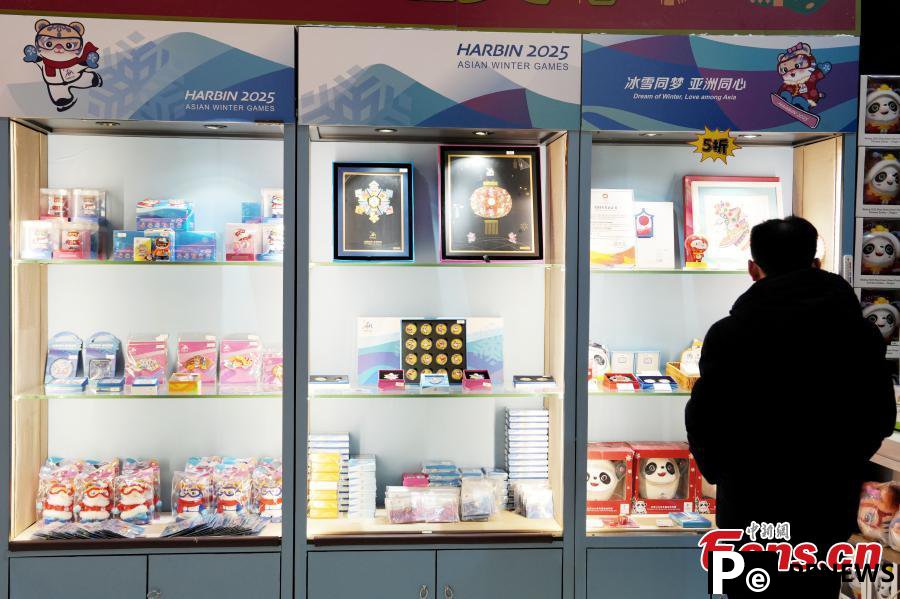 Merchandise for 9th Asian Winter Games in high demand in Harbin