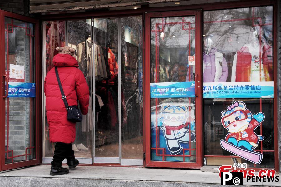 Merchandise for 9th Asian Winter Games in high demand in Harbin
