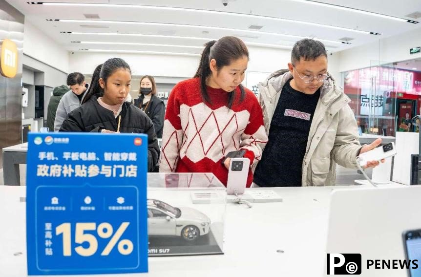 Diversity of daily commodities reflects China