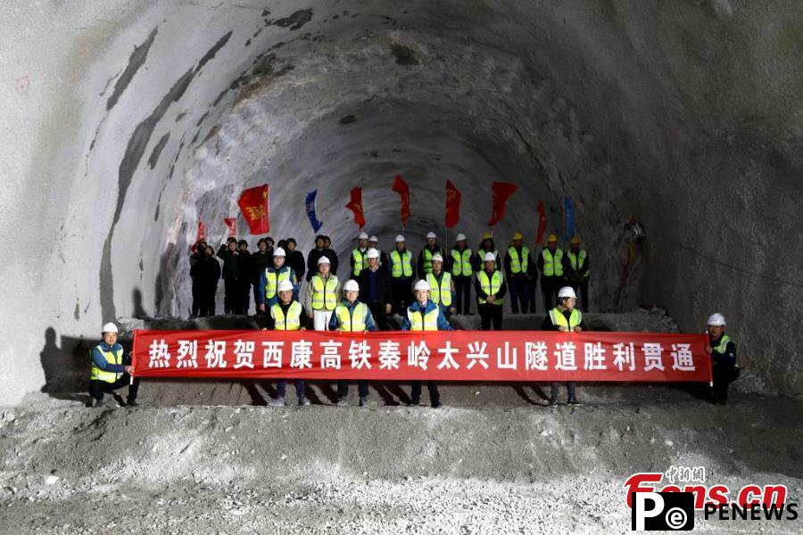 Taixingshan tunnel drilled through in Shaanxi