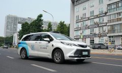 Tech companies enhance cooperation on autonomous driving AI LLM