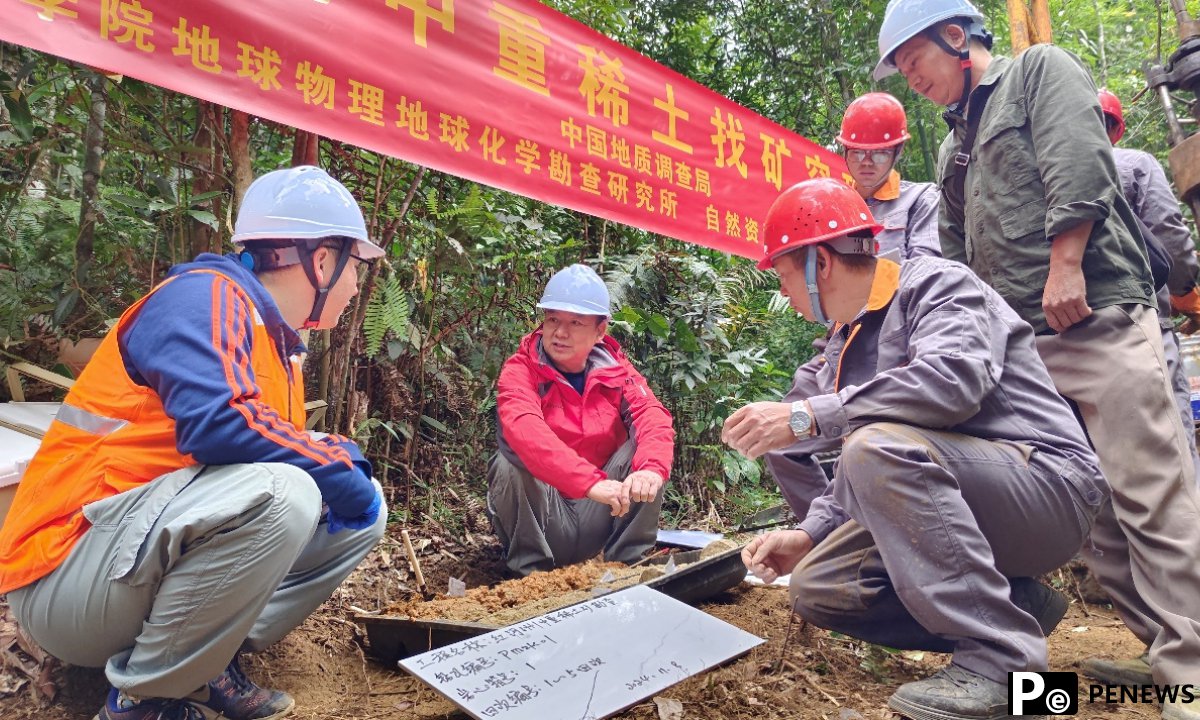 Experts from the China Geological Survey work on-site at the rare-earth mineral deposit in Southwest China’s Yunnan Province. Photo: Courtesy of the China Geological Survey