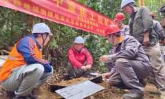 earth deposit discovered in SW China’s Yunnan, with potential resources reaching 1.15 million tons