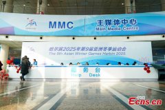 A glimpse of main media center for 9th Asian Winter Games