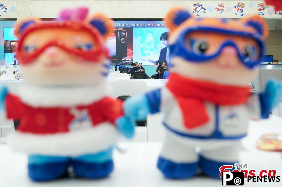 A glimpse of main media center for 9th Asian Winter Games