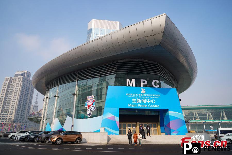 A glimpse of main media center for 9th Asian Winter Games