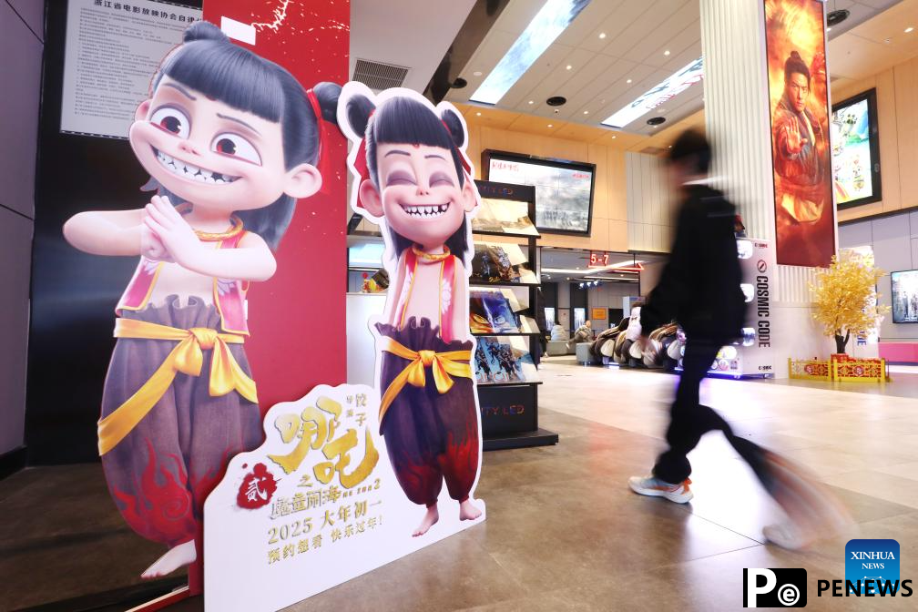 Success of ＂Ne Zha 2＂ testifies to fast progress of China