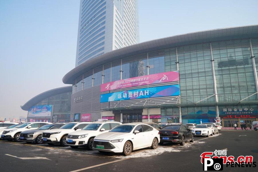Athletes Village for ice sports of Harbin Asian Winter Games ready to open