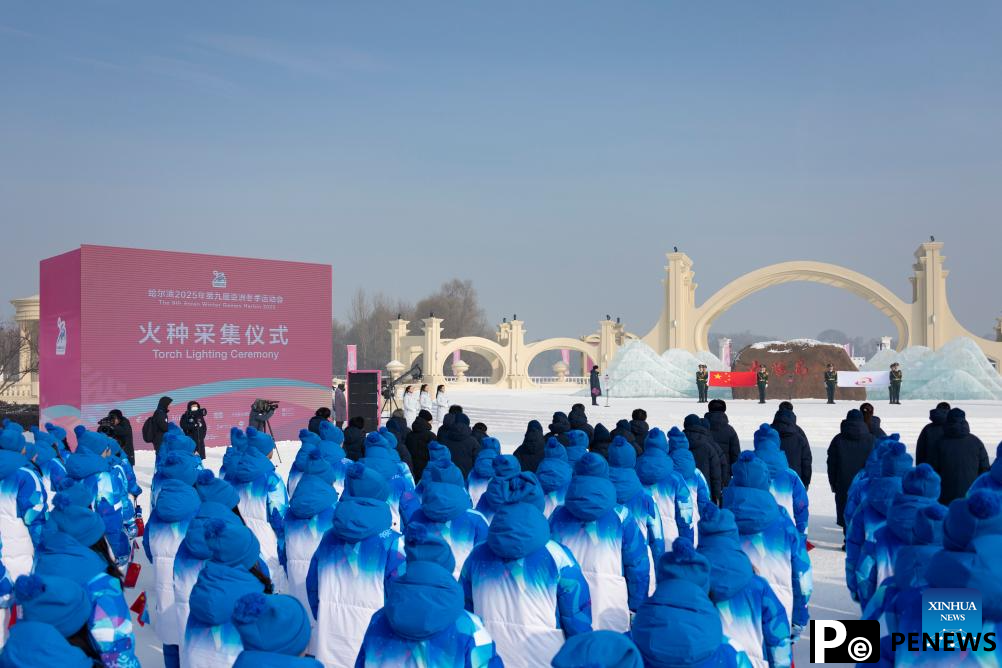 Harbin