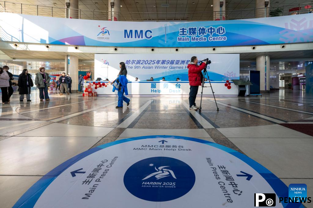 MMC of Harbin Asian Winter Games goes into official operation