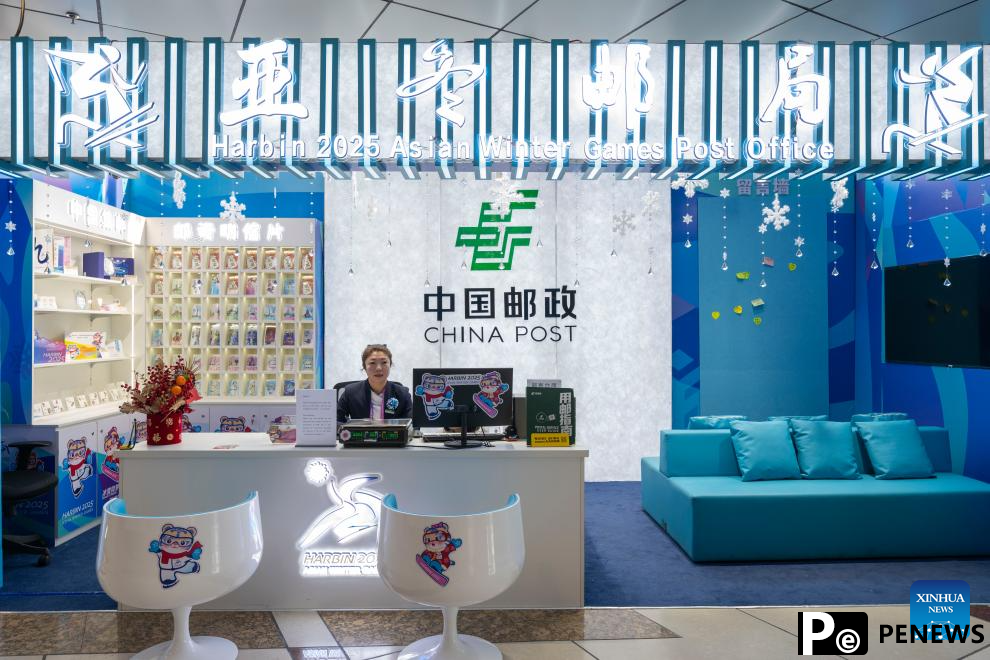 MMC of Harbin Asian Winter Games goes into official operation