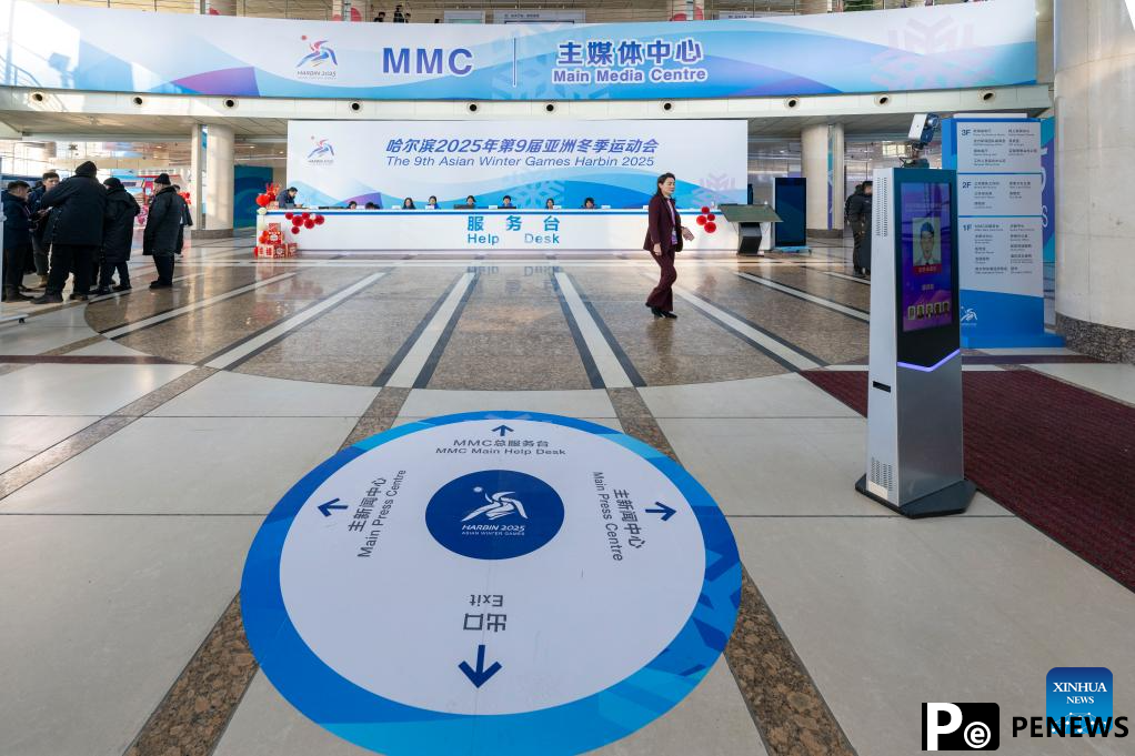 MMC of Harbin Asian Winter Games goes into official operation