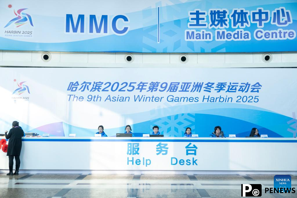 MMC of Harbin Asian Winter Games goes into official operation