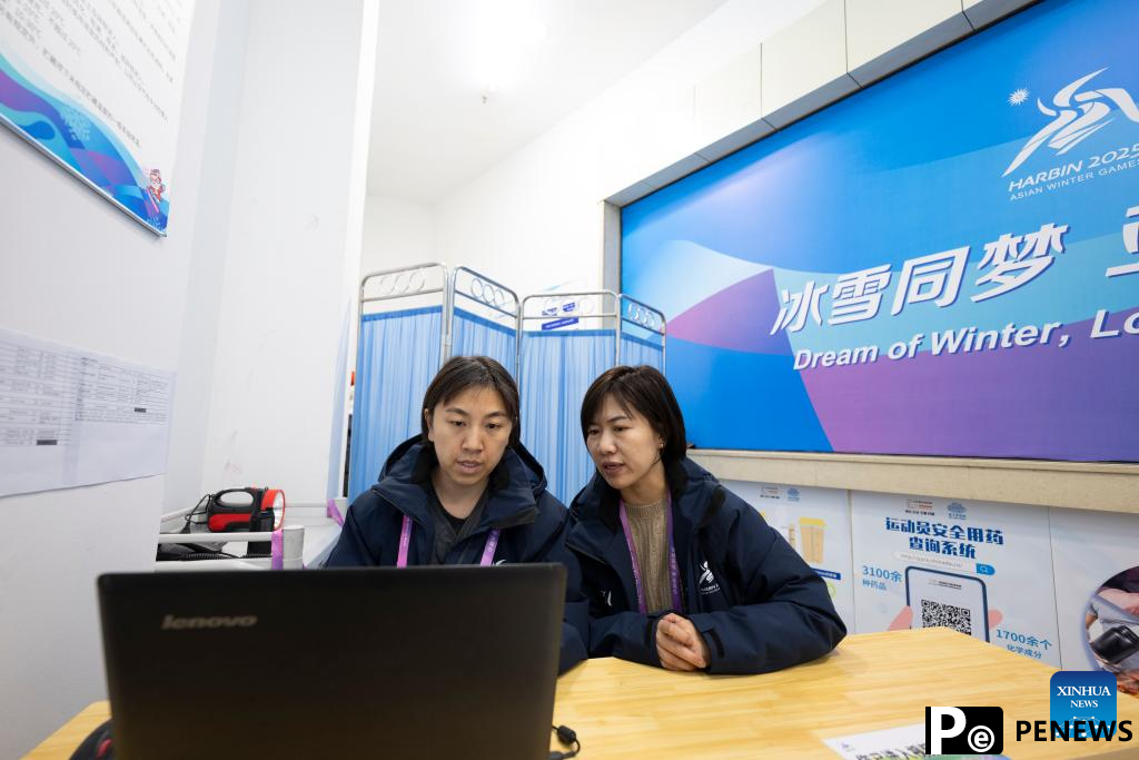 MMC of Harbin Asian Winter Games goes into official operation