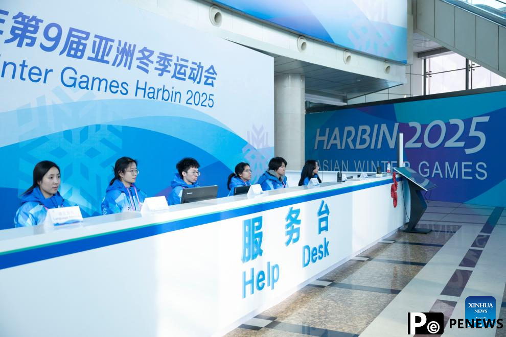 MMC of Harbin Asian Winter Games goes into official operation