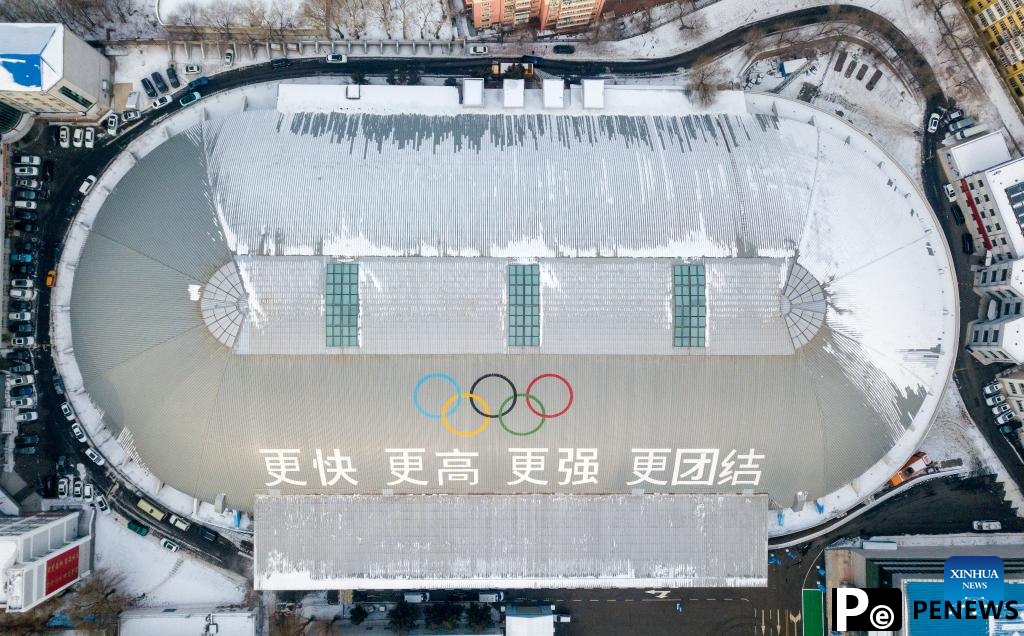 9th Asian Winter Games to be held in Harbin on Feb. 7