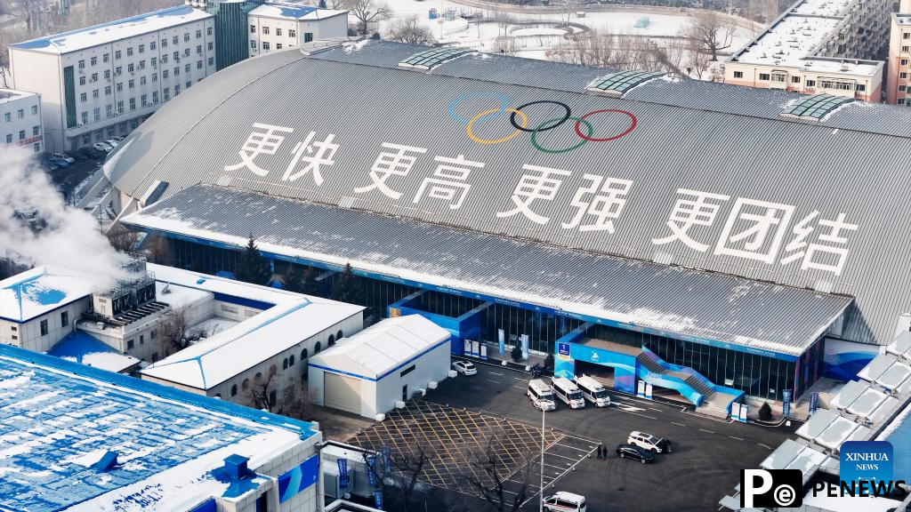 9th Asian Winter Games to be held in Harbin on Feb. 7