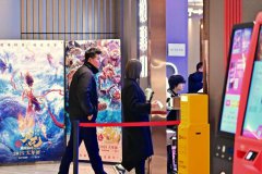 Ne Zha 2: groundbreaking success shaping new era for Chinese film industry