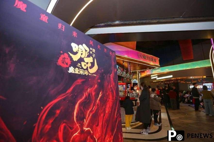 Ne Zha 2: groundbreaking success shaping new era for Chinese film industry