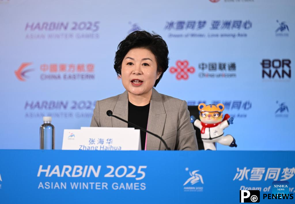 OCA, HAWGOC hold press conference in Harbin