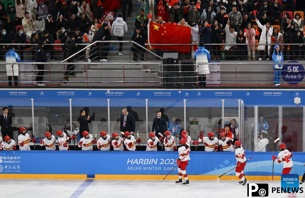 Asian Winter Games: women