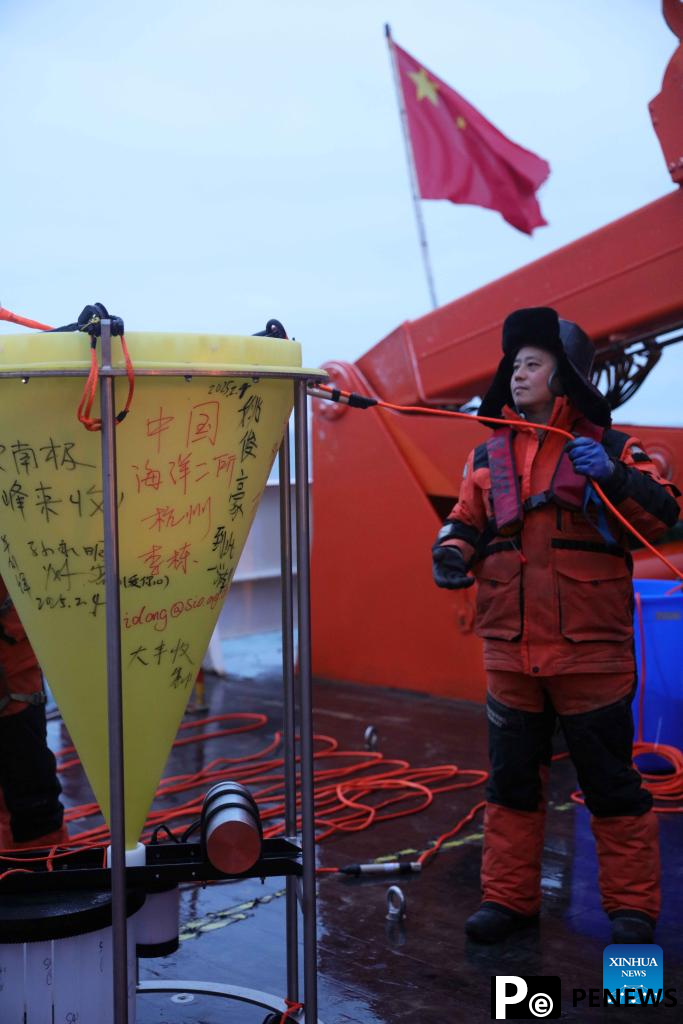 2 conducts marine ecosystem survey in Amundsen Sea