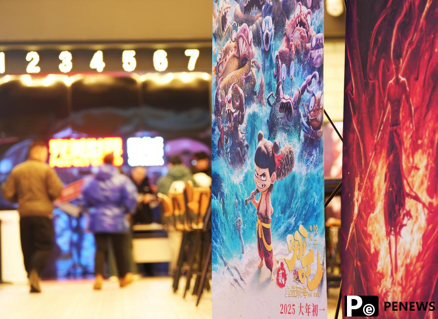 Chinese blockbuster ＂Ne Zha 2＂ brings boons beyond theaters