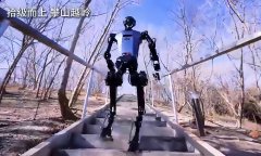 made humanoid robot 'Tien Kung' completes 134